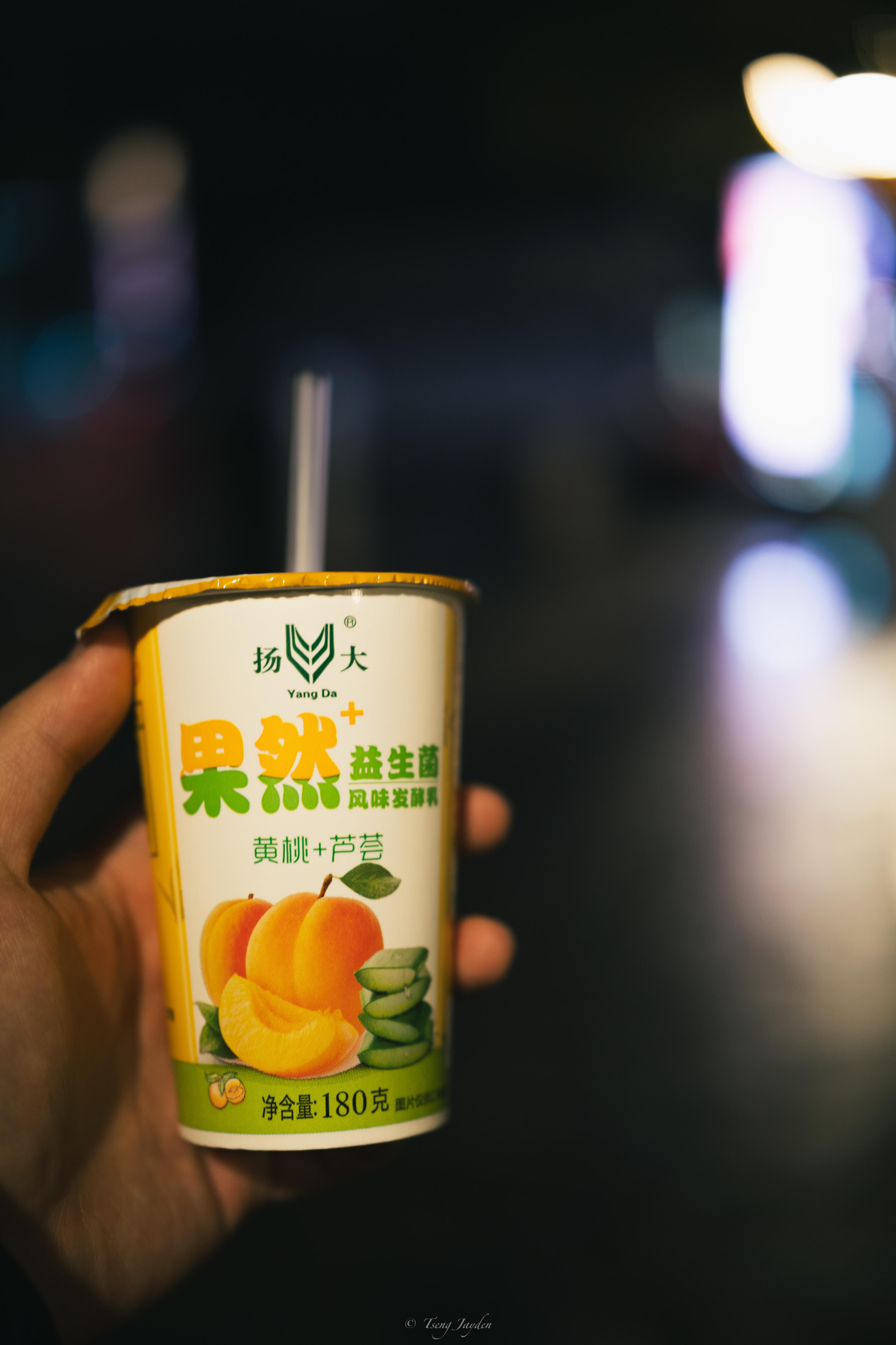 Yangzhou yogurt - 3.5 yuan