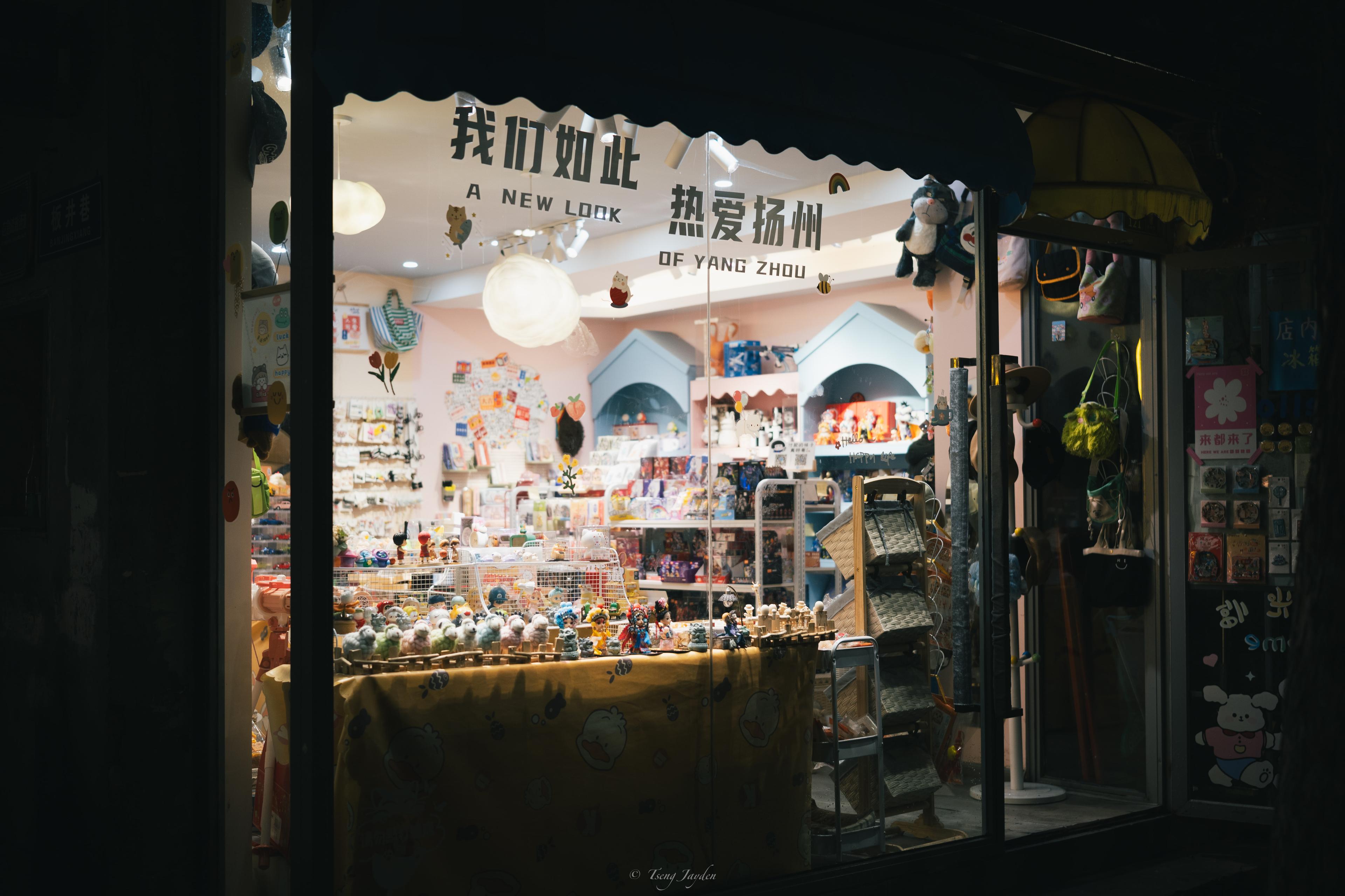 Shops on Pishi Street