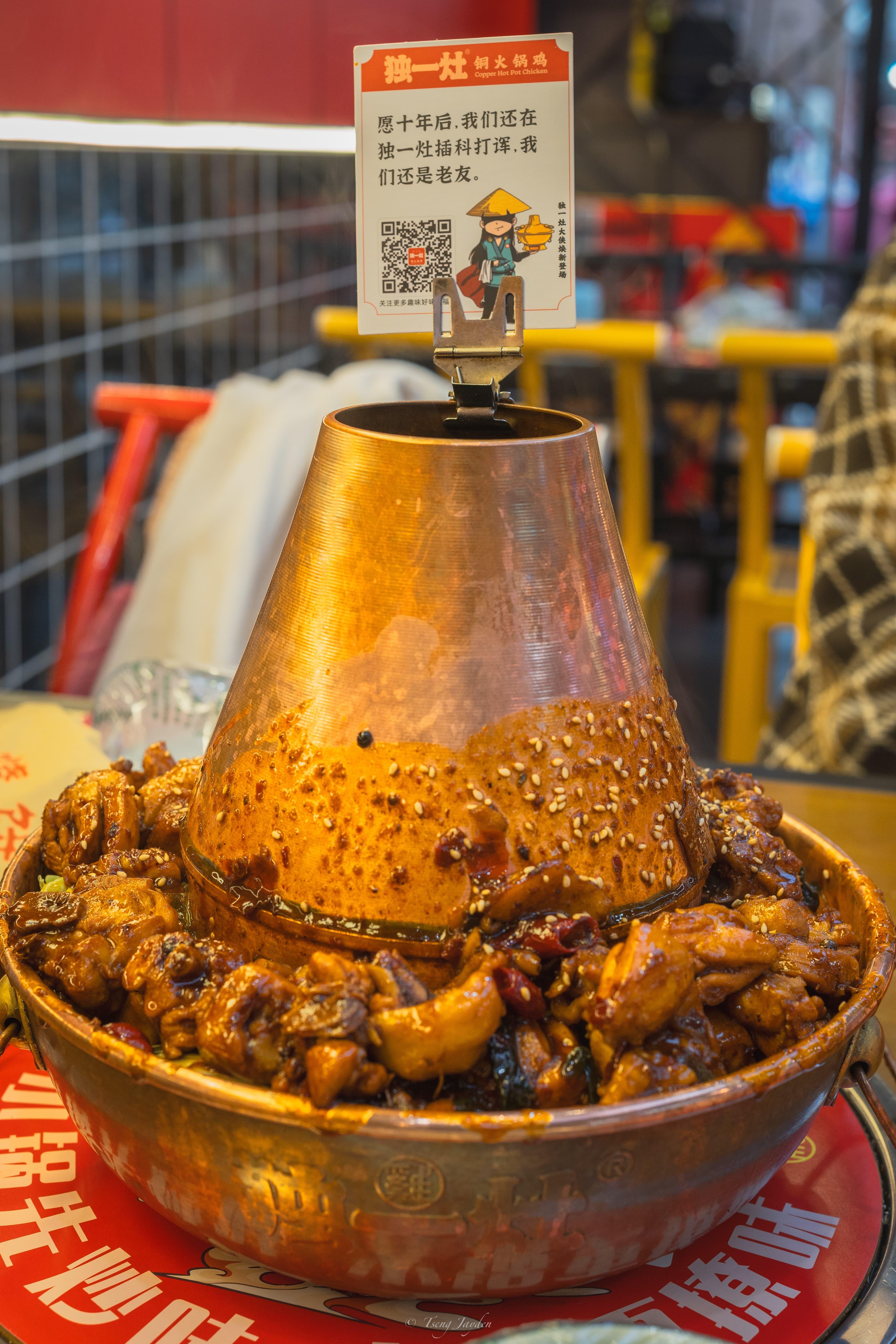 Copper Pot Chicken - 88 yuan set meal